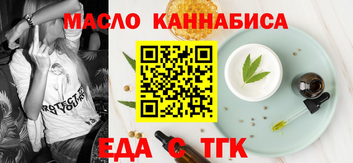 Cocaine  МАРИХУАНА  Гашиш  Белогорск  МЕФ  Меф МЯУ МЯУ   Вход с VPN  APVP СК  