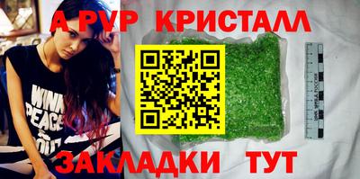 кокаин Ковров