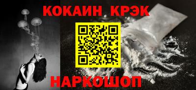 каннабис Коломна