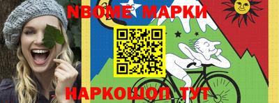 кокаин Ковров
