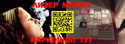 кокаин Ковров