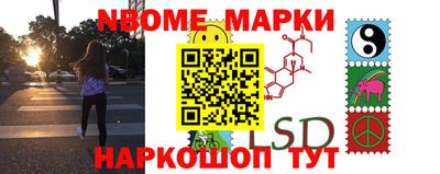 кокаин Ковров