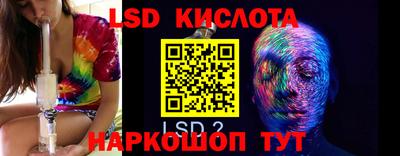 каннабис Коломна