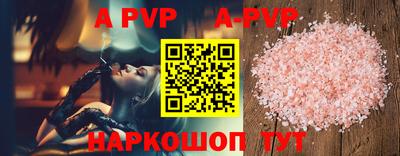 герыч Когалым