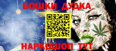 каннабис Коломна
