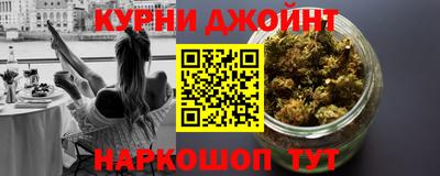 кокаин Ковров
