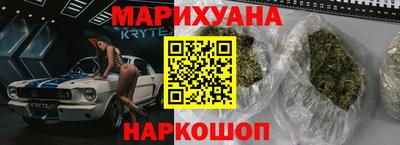 каннабис Коломна