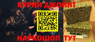 кокаин Ковров