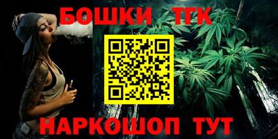 каннабис Коломна