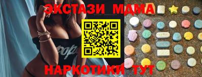 кокаин Ковров