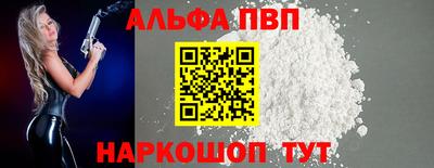 кокаин Ковров