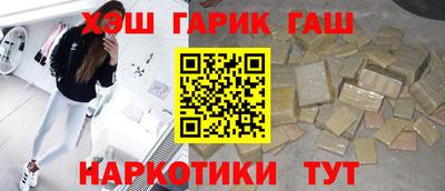 кокаин Ковров