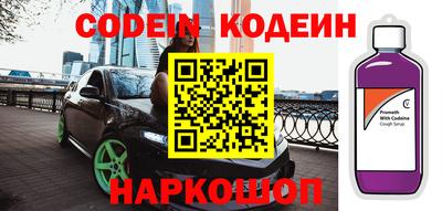 герыч Когалым