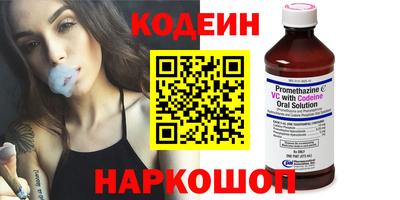 кокаин Ковров