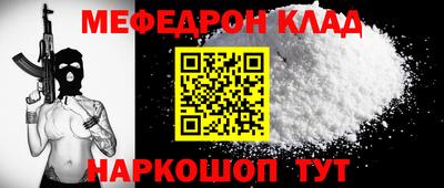 кокаин Ковров