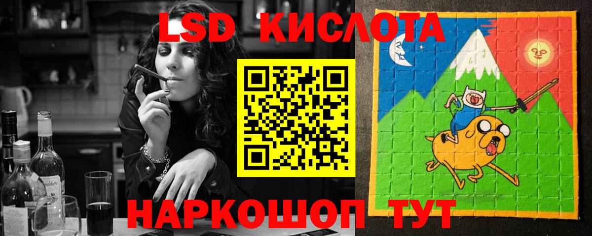 Белогорск  ОМГ ОМГ как зайти  ЛСД экстази ecstasy  Вход с VPN  Лсд 25 экстази ecstasy 