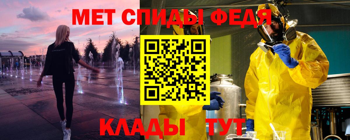 Первитин Декстрометамфетамин 99.9%  Вход с VPN  Первитин Декстрометамфетамин 99.9%  Белогорск 
