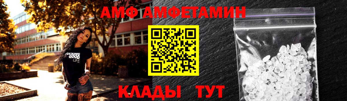 Метамфетамин Декстрометамфетамин 99.9% Белогорск