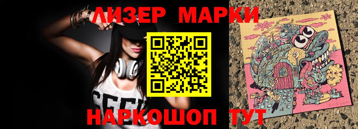 A-PVP Белогорск