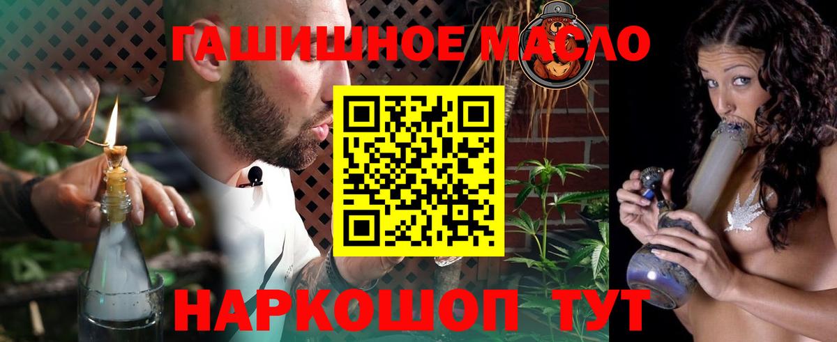 ТГК Wax Белогорск